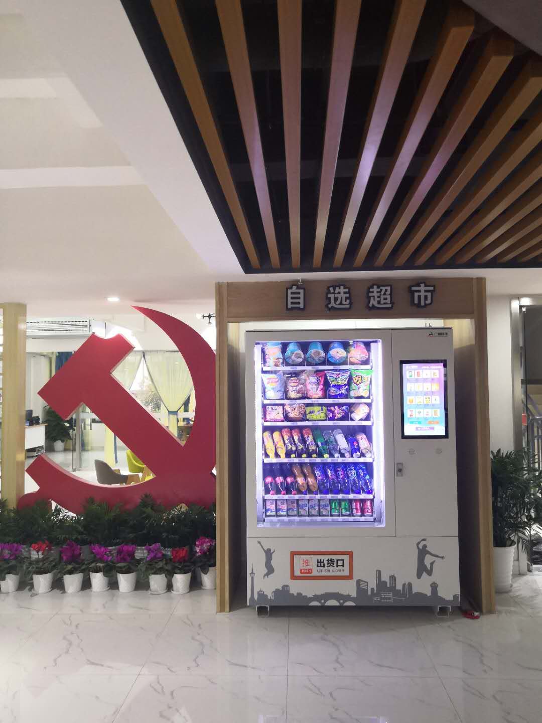 \